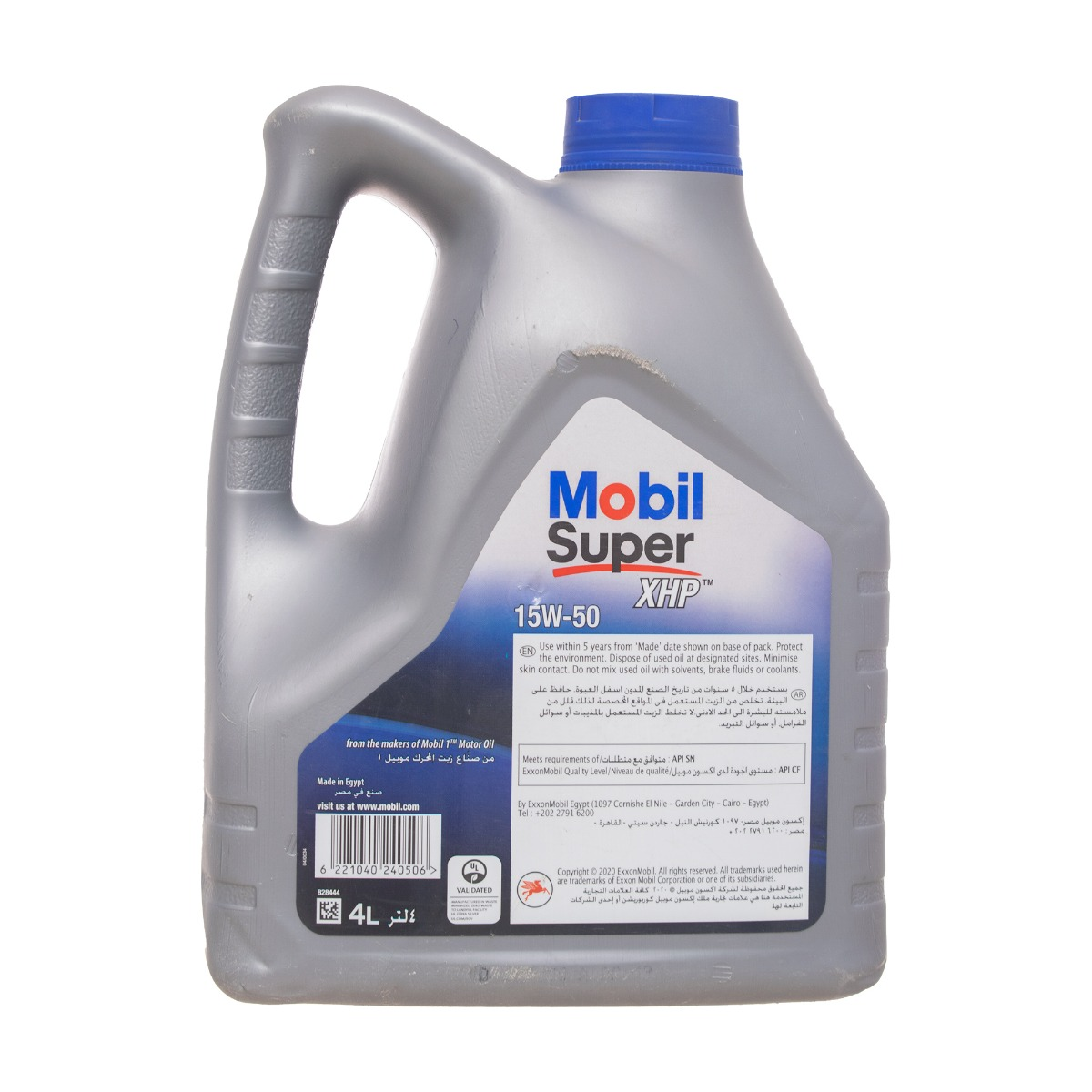 Mobil Super™ 15W-50 ( 4 L )