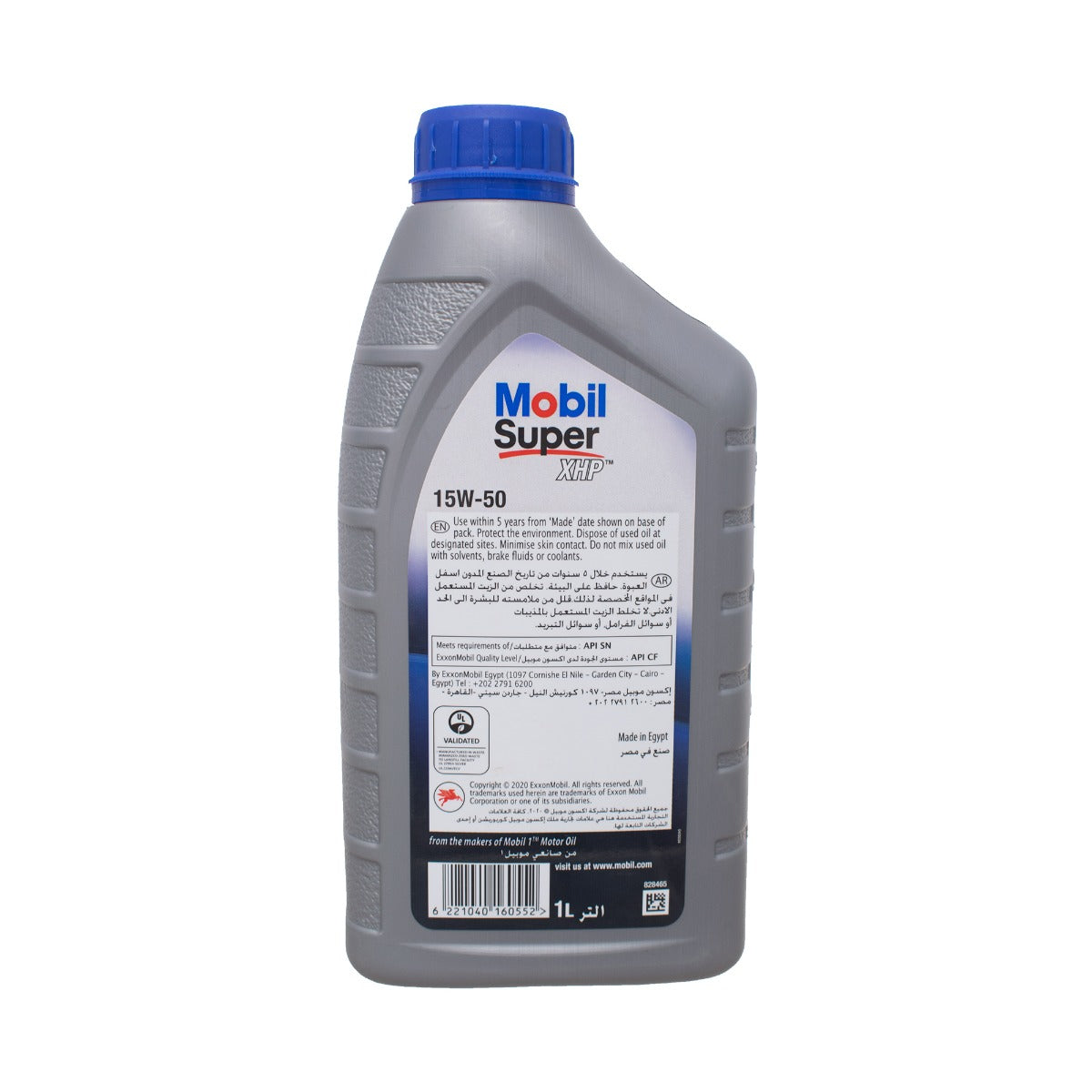 Mobil Super™ 15W-50 (1 لتر)