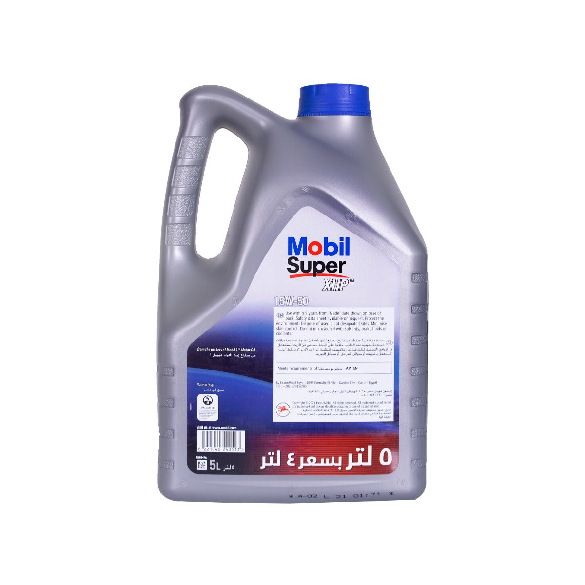 موبيل سوبر™ 15W-50 ( 5 لتر )