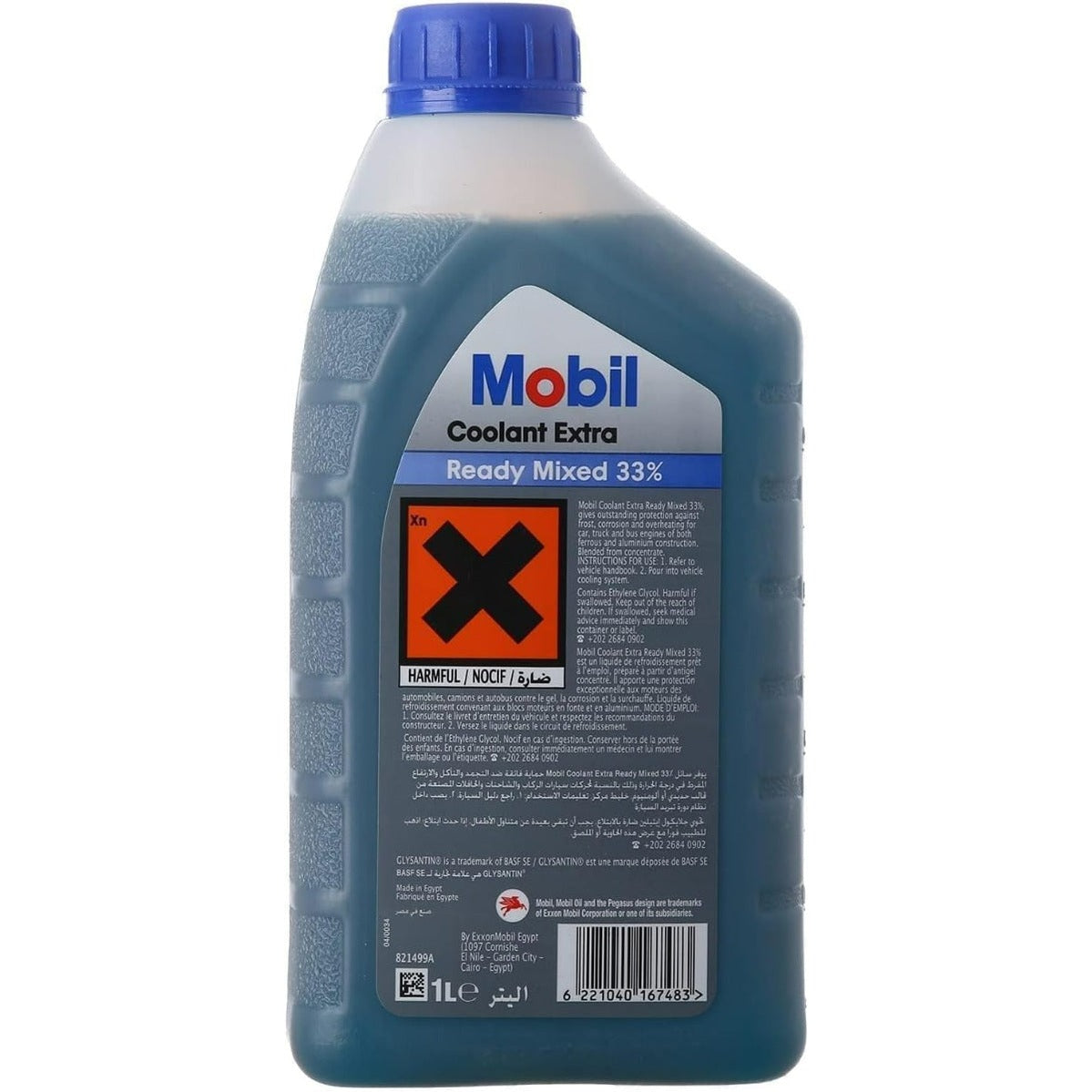 مُبرّد المحرك Mobil™ Coolant Extra جاهز للخلط بنسبة 33% (1 لتر)