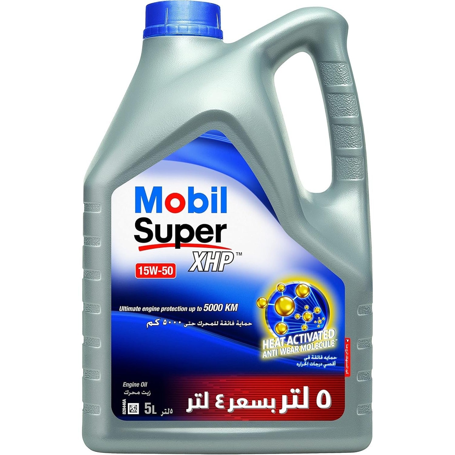 موبيل سوبر™ 15W-50 ( 5 لتر )