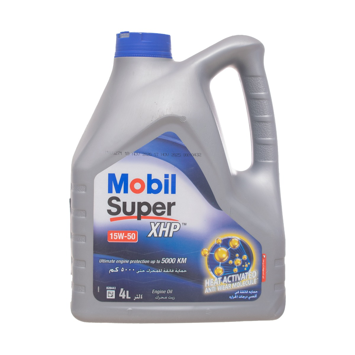Mobil Super™ 15W-50 ( 4 L )